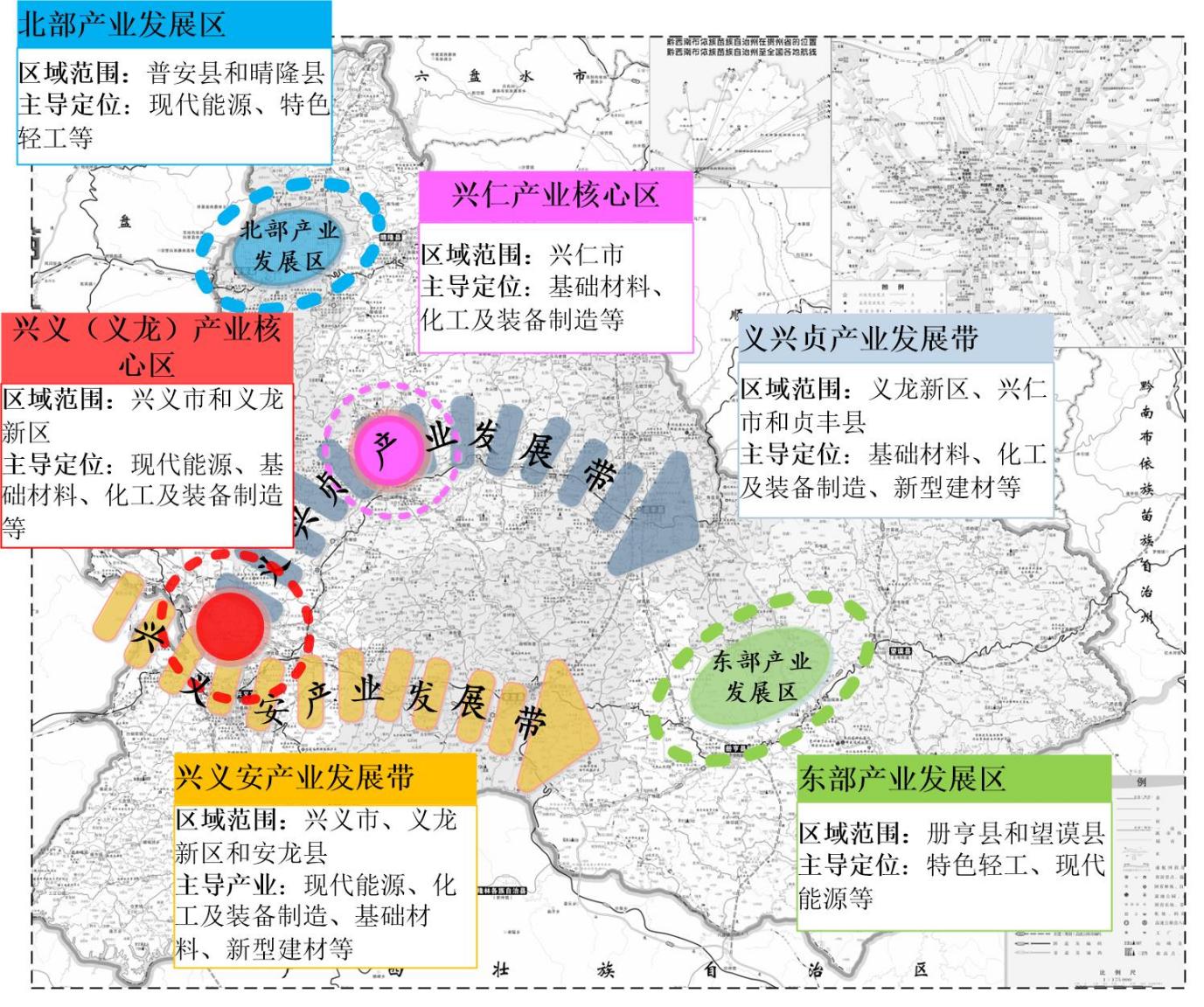 貴州黔西南州：加快推動(dòng)地熱能資源規?；C合開(kāi)發(fā)利用