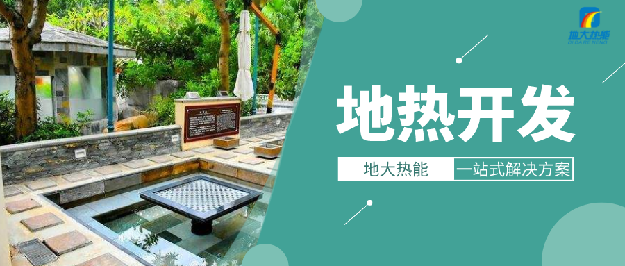 章建華：綠色低碳轉型是能源行業(yè)重要發(fā)展方向-新能源開(kāi)發(fā)利用-地大熱能