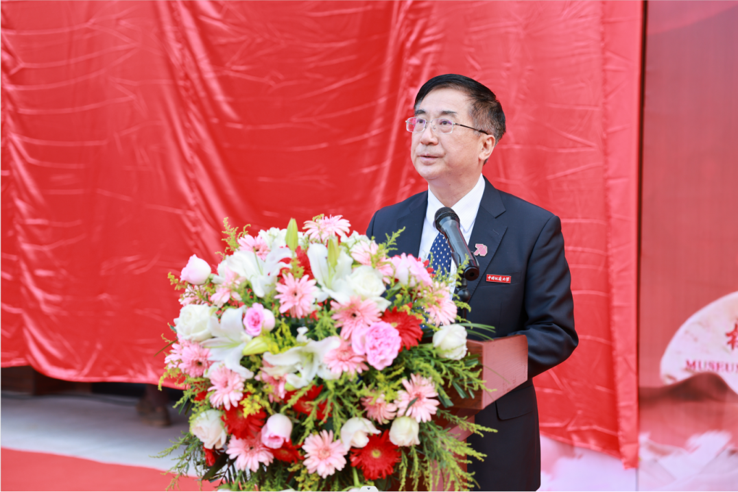 獻禮七十周年校慶 | 中國地質(zhì)大學(xué)校史館來(lái)了！-地大熱能