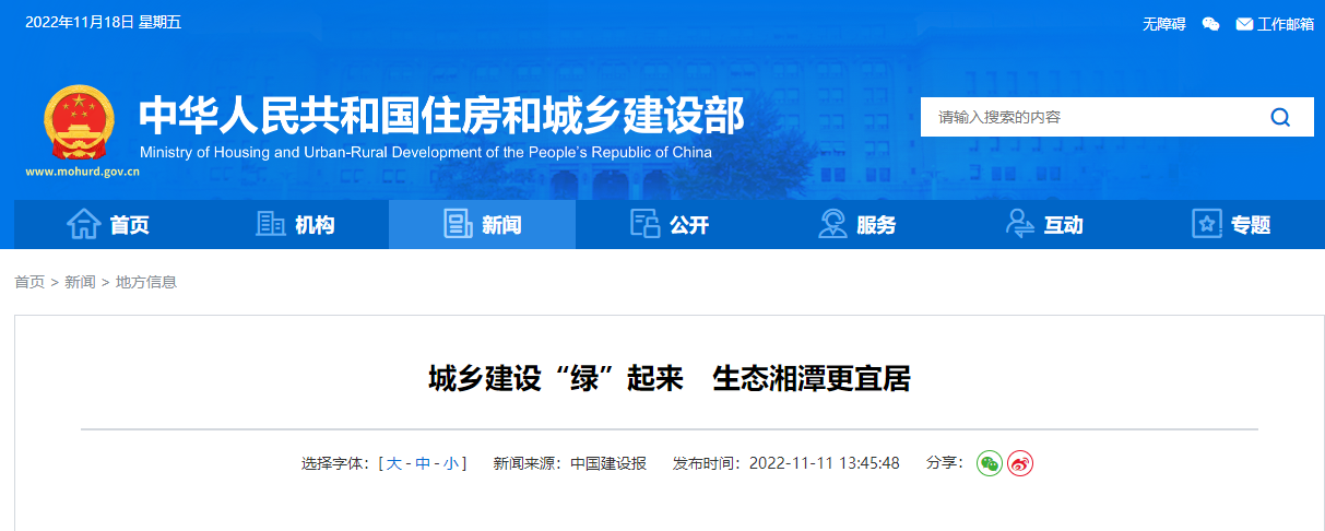 1200萬(wàn)元！湘潭市成為湖南省級淺層地熱能建筑規?；瘧迷圏c(diǎn)城市-地大熱能