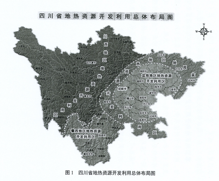 四川“十四五”地熱資源開(kāi)發(fā)：2025年，地熱產(chǎn)業(yè)年增加值達到10億元-地大熱能