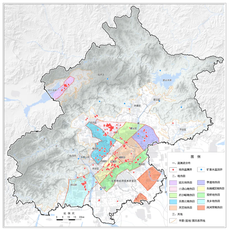 北京市地質(zhì)調查“十四五”規劃：大力推動(dòng)淺層地熱能發(fā)展，有序開(kāi)發(fā)利用中深層地熱資源-地大熱能