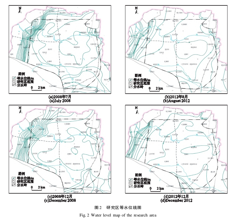 水源熱泵系統對安陽(yáng)市區淺層地下水環(huán)境的影響研究-地大熱能