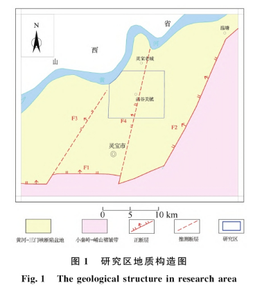 三門(mén)峽靈寶市函谷關(guān)一帶地熱資源分布規律-地熱資源開(kāi)發(fā)利用-地大熱能