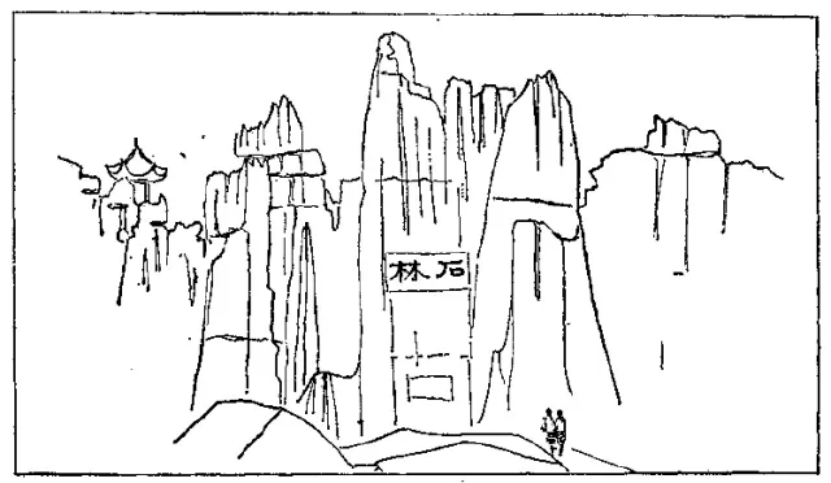 盤(pán)點(diǎn)各類(lèi)地質(zhì)地貌類(lèi)型-地熱資源開(kāi)發(fā)-地大熱能