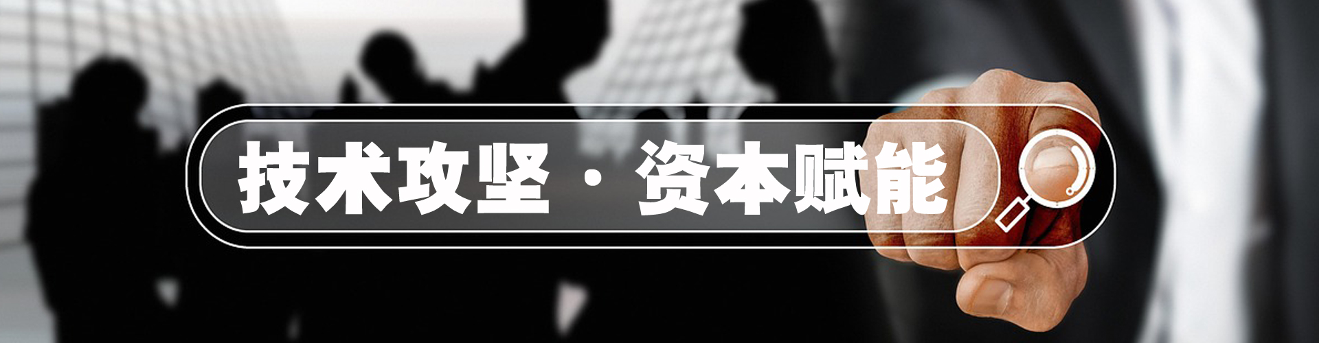 合作-清潔能源發(fā)展-地熱資源開(kāi)發(fā)利用-綠色能源合作招募-地大熱能