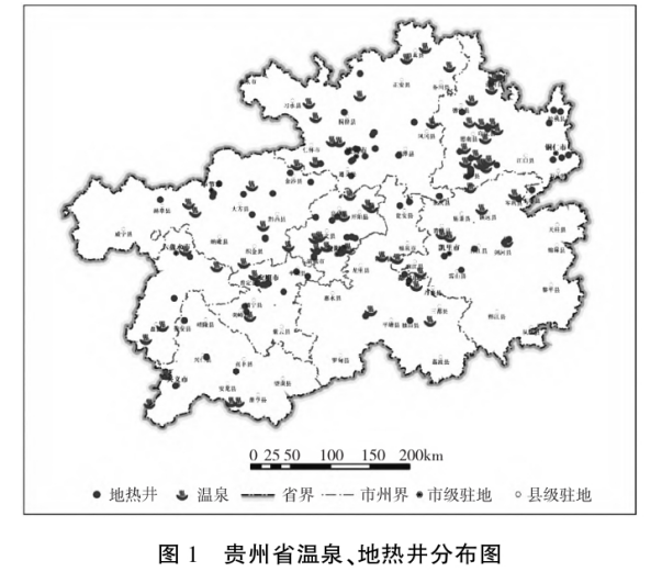 貴州地熱資源分布規律-地熱開(kāi)發(fā)利用-地大熱能