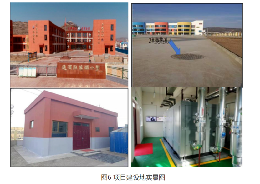 甘肅省定西市通渭縣姜家灘小學(xué)中深層無(wú)干擾地熱能供暖項目-地大熱能