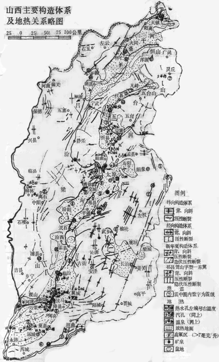 山西省地熱資源分布規律-地熱開(kāi)發(fā)利用-地大熱能