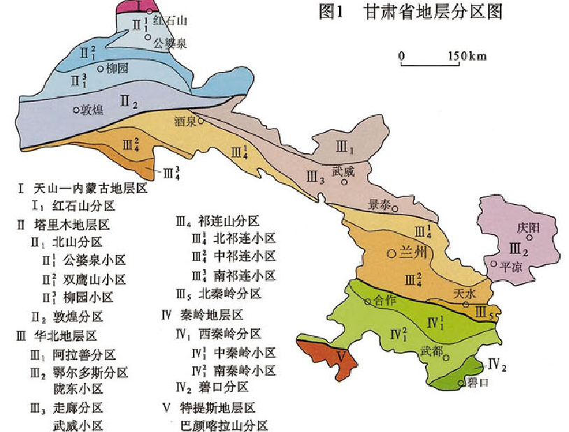 甘肅省地熱資源分布規律-地熱開(kāi)發(fā)利用-地大熱能