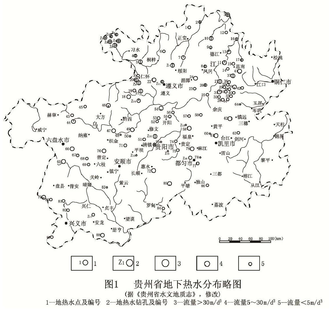 貴州省地熱資源分布規律-地熱開(kāi)發(fā)利用-地大熱能