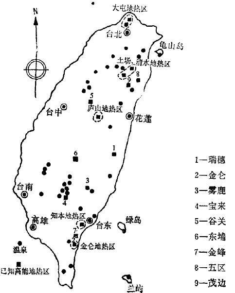 臺灣地熱資源分布規律-地熱開(kāi)發(fā)利用-地大熱能